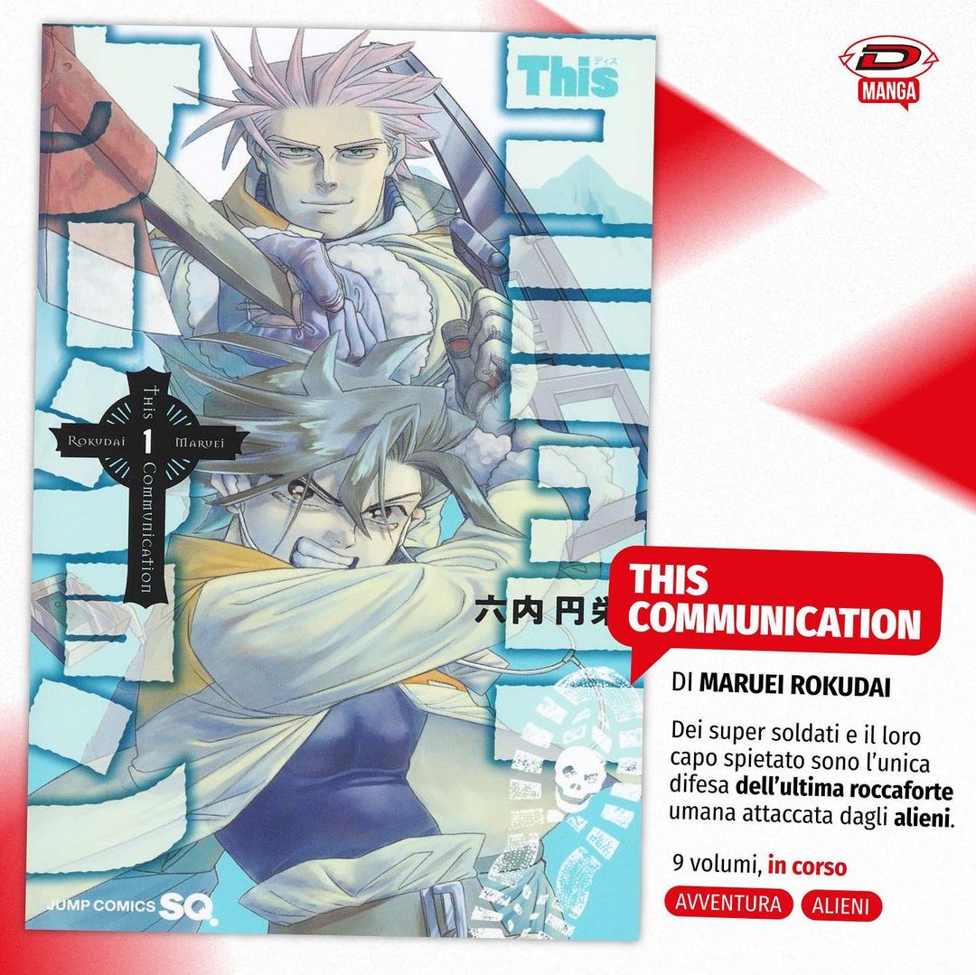 Dynit Manga - This Communication